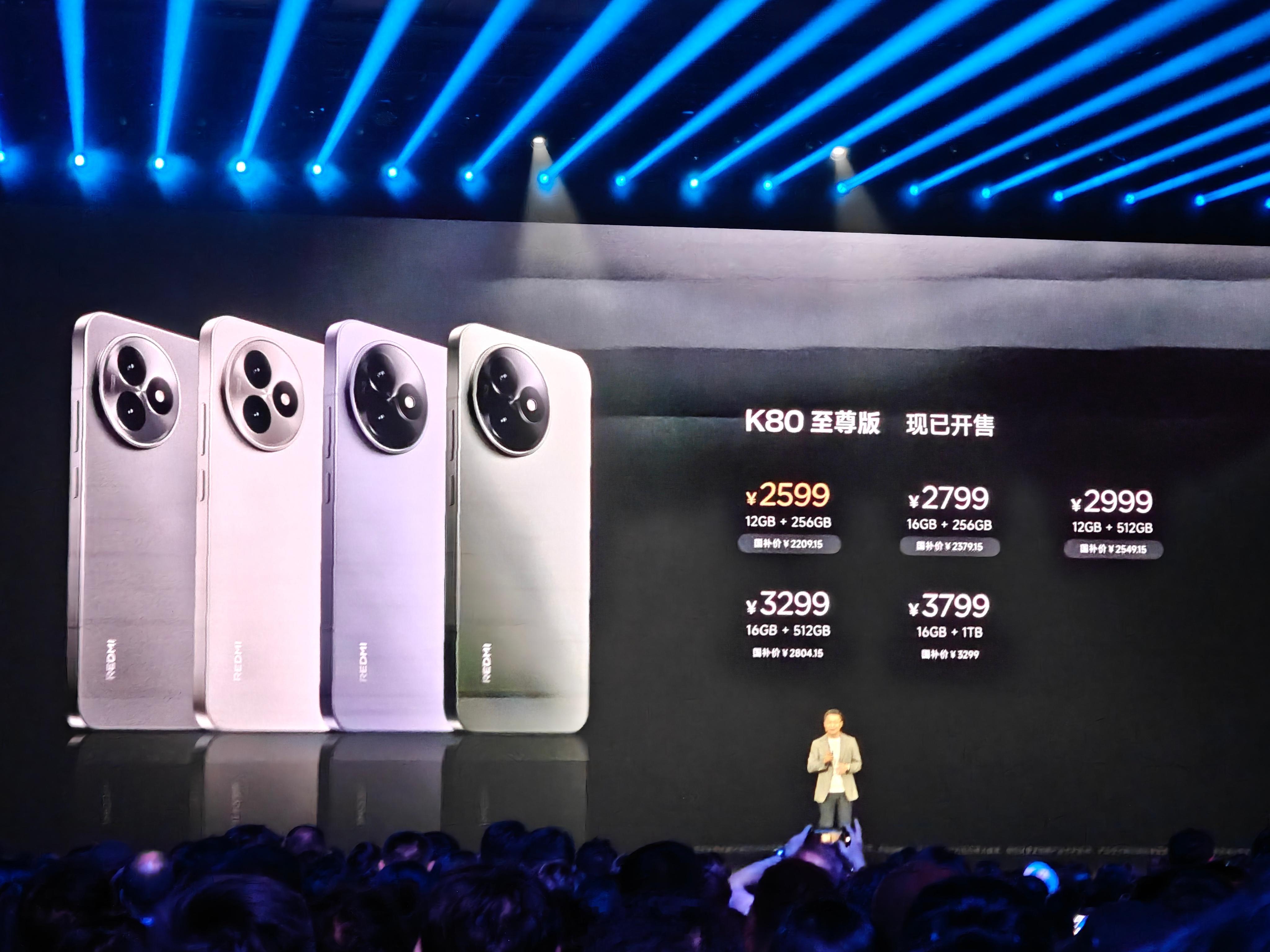 RedmiK80Ultra，2599起？感觉如何？电池、马达、扬声器都很顶打游