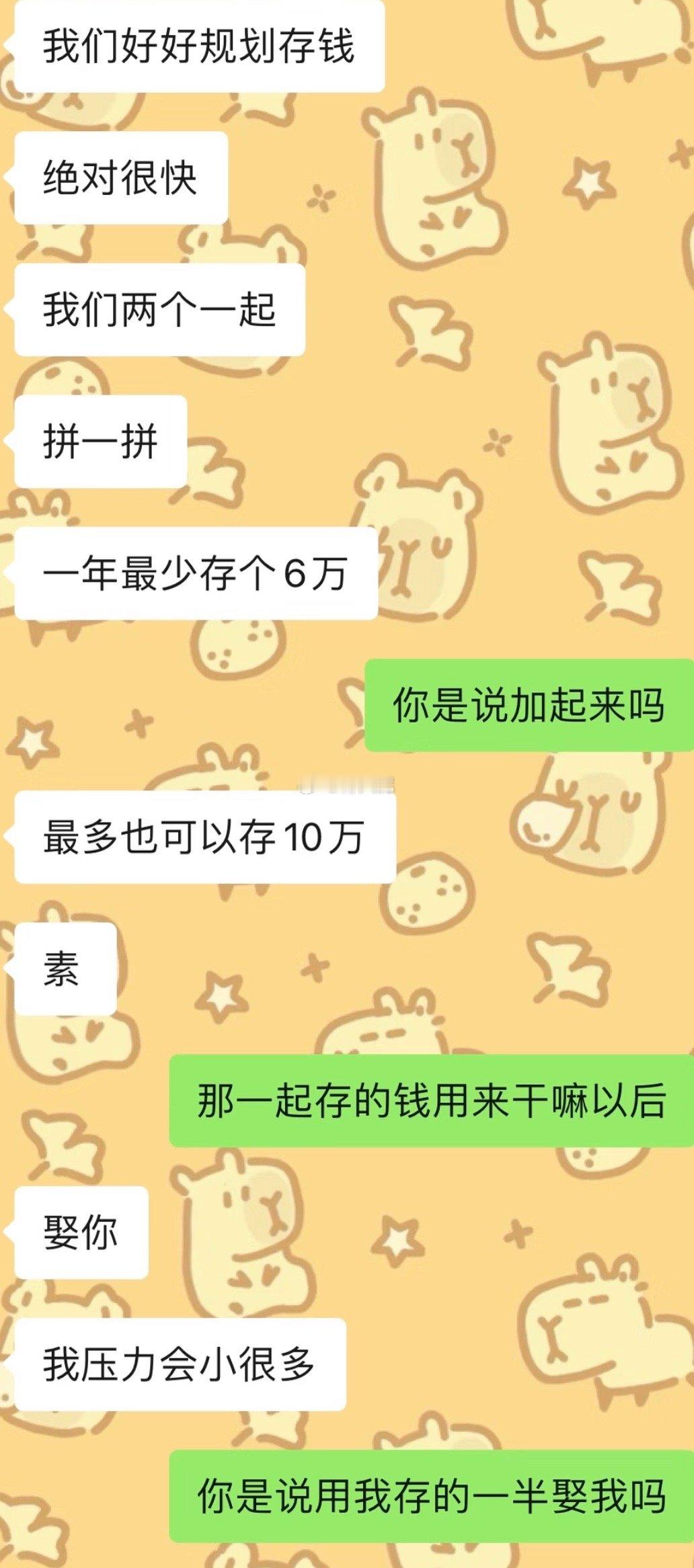 有时候真的好佩服他们的不要脸+鸡贼…