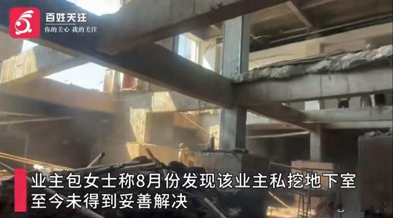 男子偷偷在小区楼下挖超大地下室，面积300平方米，深度3到4米，施工时，会用3米