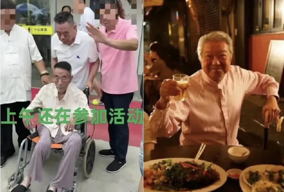 蔡澜的无儿无女，杨少华的儿孙满堂，你更羡慕谁？杨老活到94岁，被家人细心照料