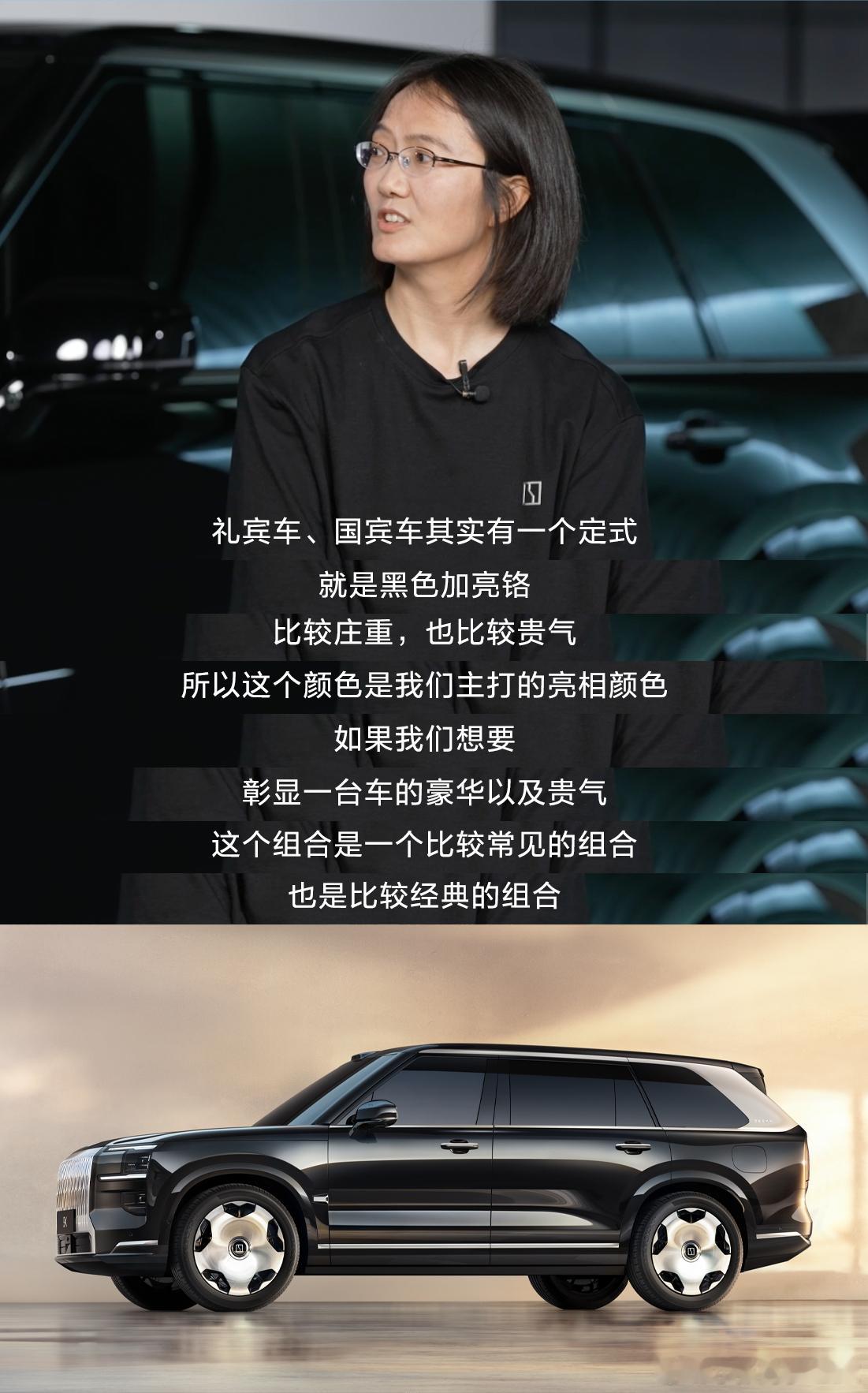 徐云总主导的极氪001、极氪009可以说是极氪品牌最成功的两款产品，这次极氪旗舰