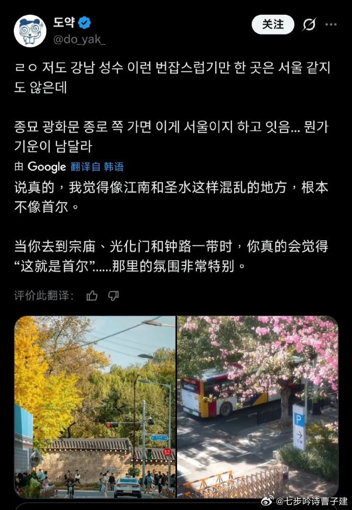 韩国网友盗图广州街景称是首尔本老广被黑的最惨的一次