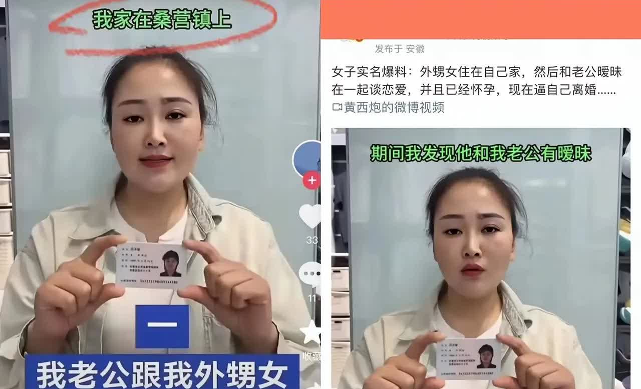 好心收留结果被偷家了！这是现实版鸠占鹊巢啊！安徽一女子，收留自己的亲外甥女，