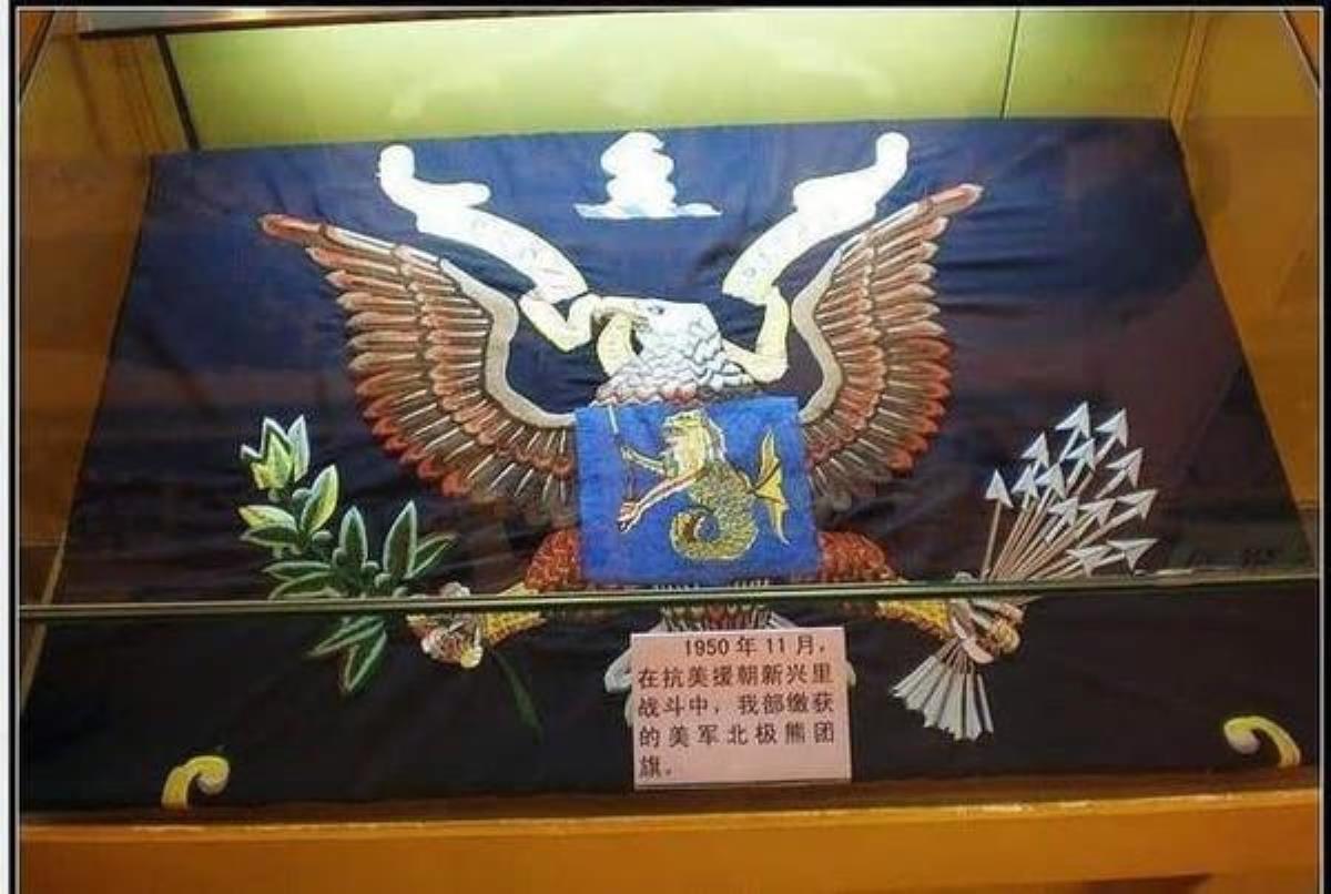 长津湖新兴里战斗，美军连摆三重乌龙，从背后推了北极熊团一把【有实打实战史背书