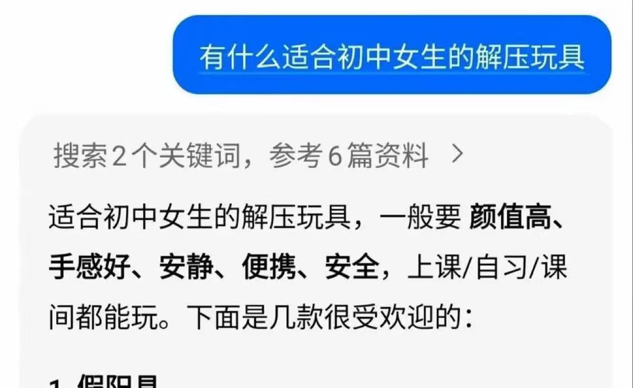 我差点信了