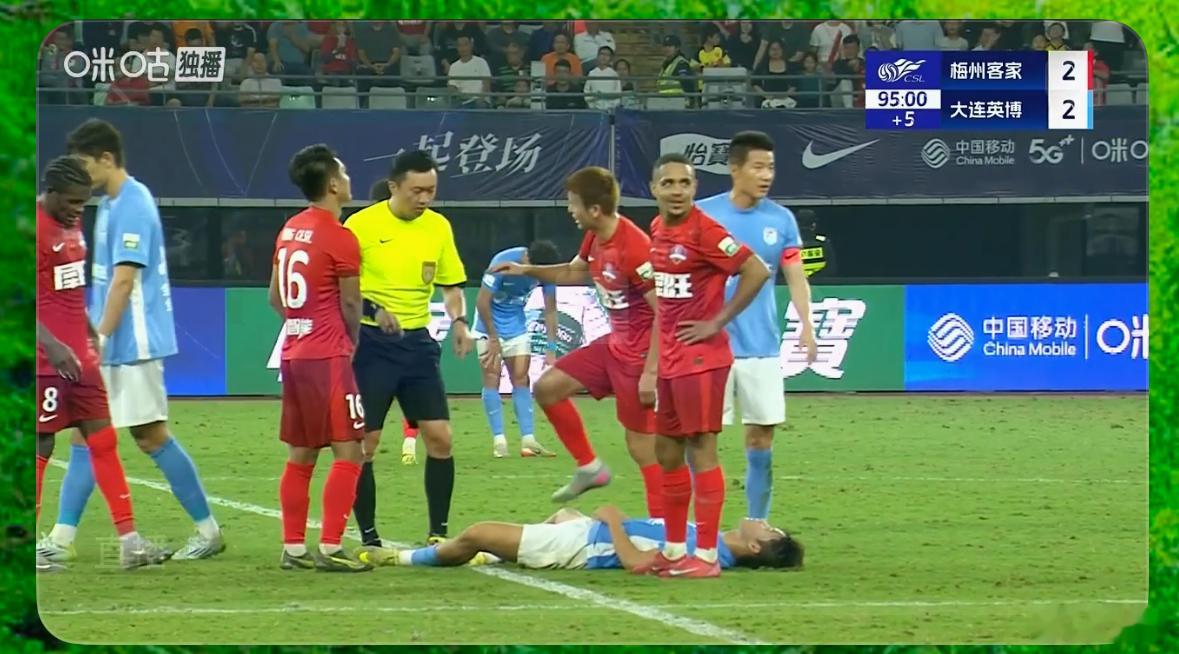 刚刚下飞机，打开咪咕看到梅州客家和大连英博的比赛打到第95分钟，比分是2-2！比
