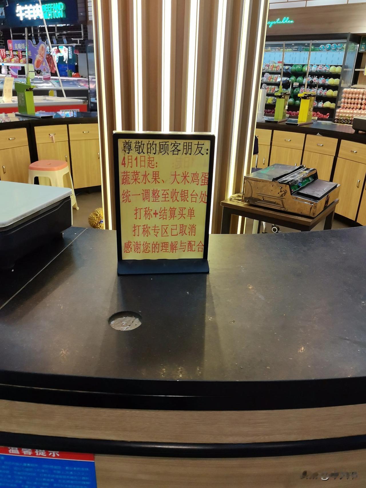 不想努力，是真的没地方努力！大环境不好，大家都很难过，就连超市都逃不过裁员的