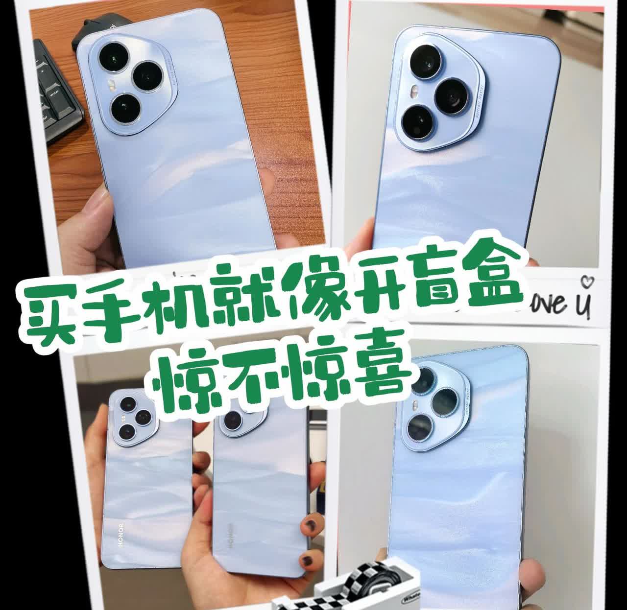 不仅仅是对标iPhone，据说每一台荣耀400Pro海风蓝的花纹都是独一无二的