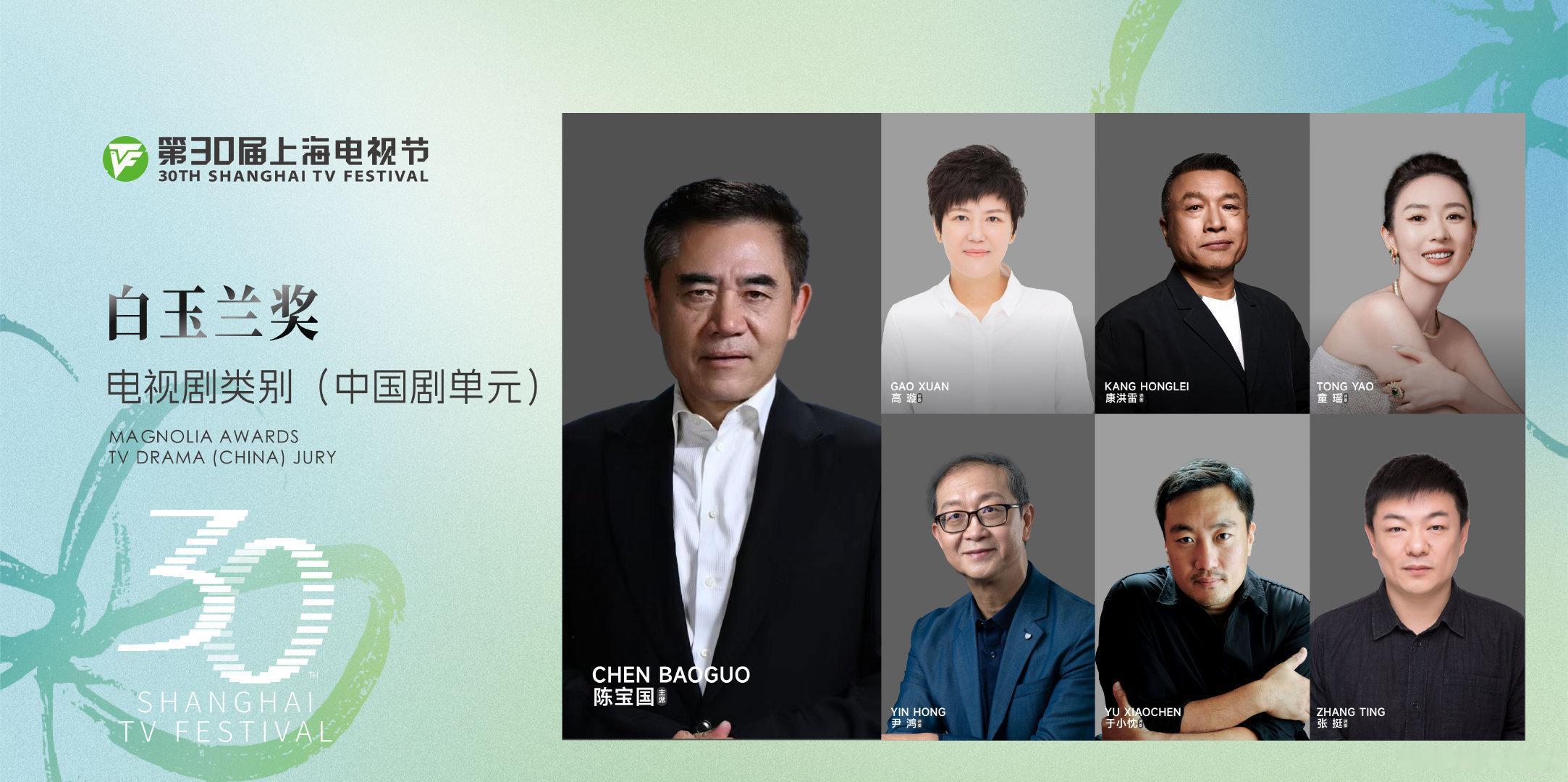 白玉兰这个评委阵容张若昀和刘亦菲都没啥希望，一看就是保守派，除非上海这边强势要求