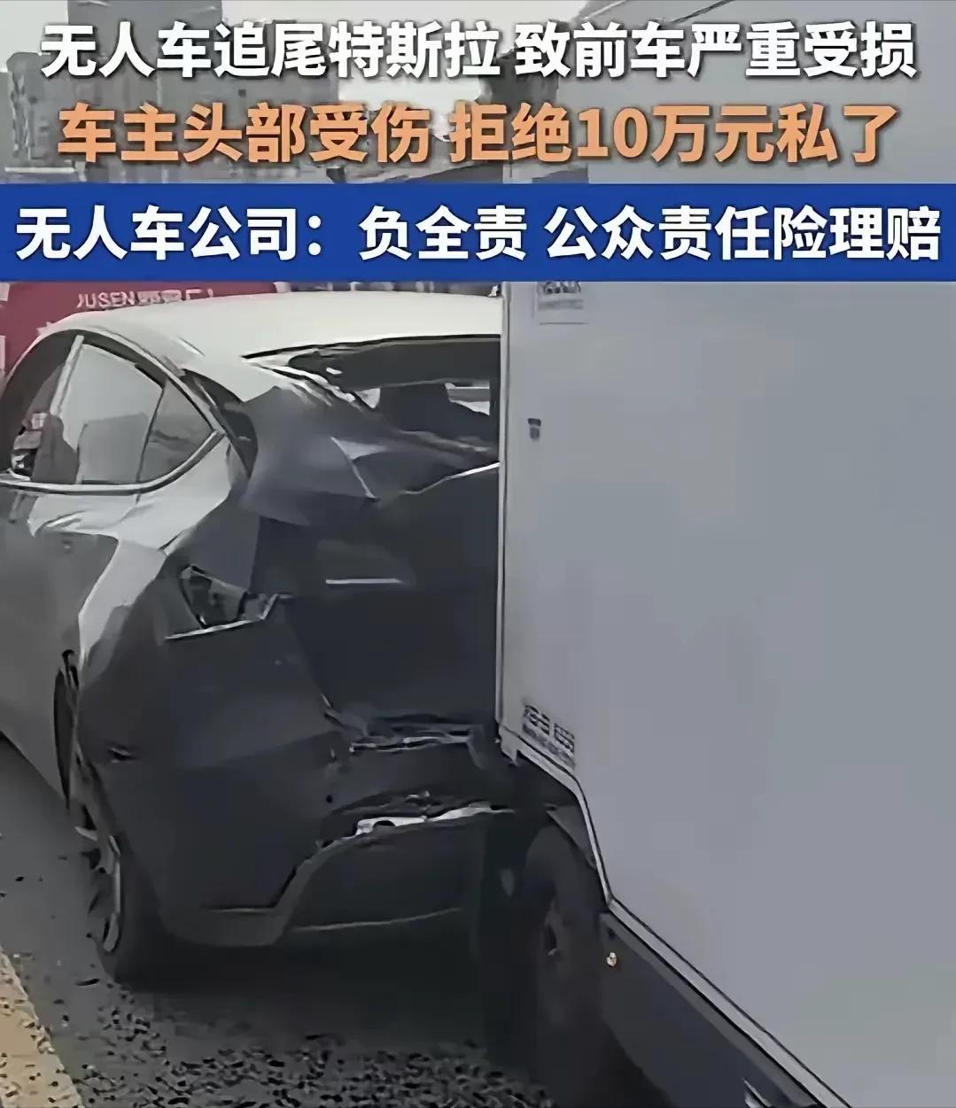 山东青岛，李先生驾车等红灯时遭遇追尾，当他捂着脑袋下车理论时，傻眼了，撞自己的居