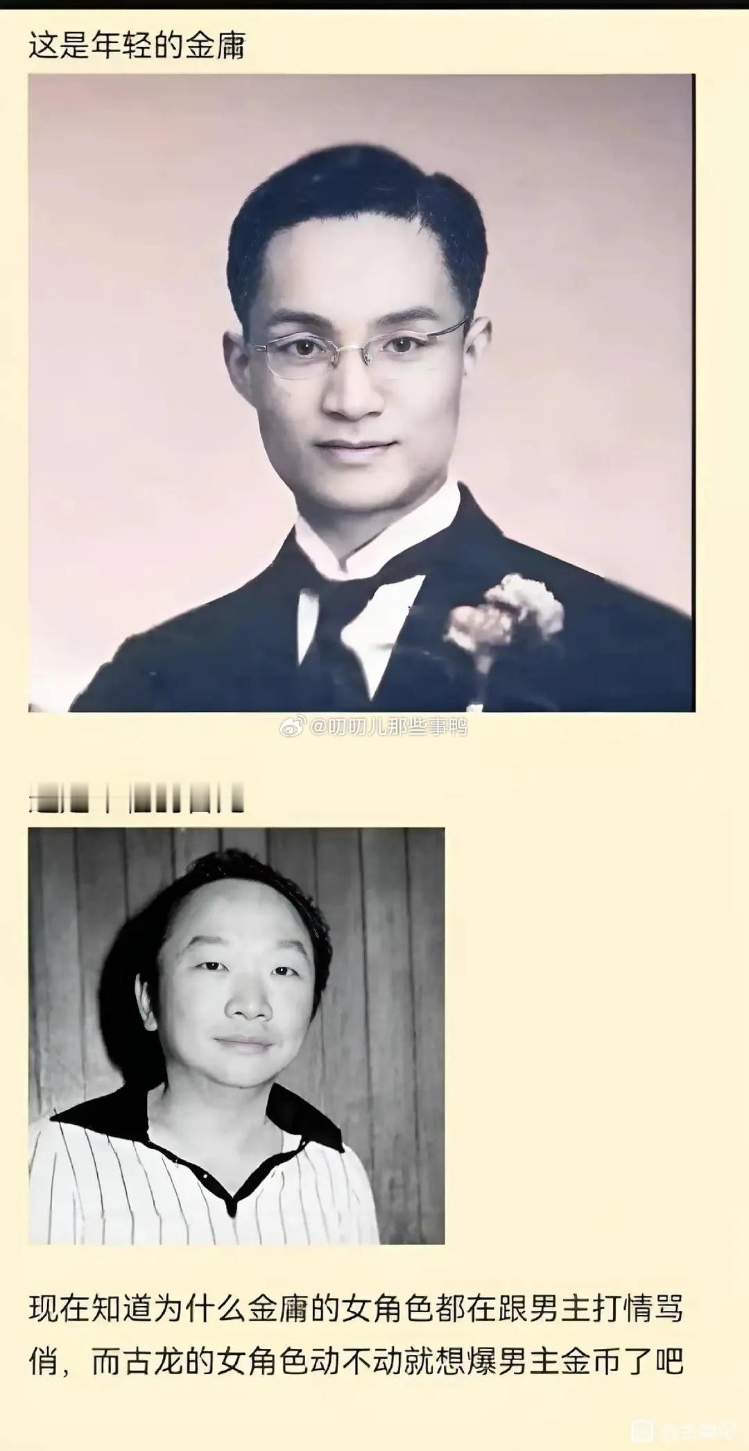 两位名人年轻时候的照片~[doge][doge]​​​
