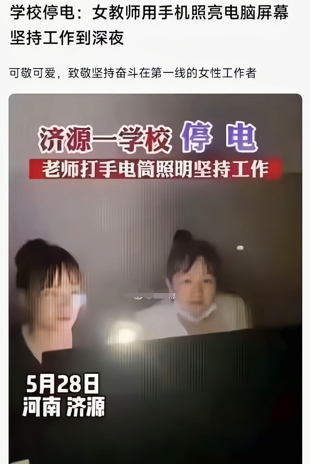 万一是笔记本电脑呢[笑着哭]