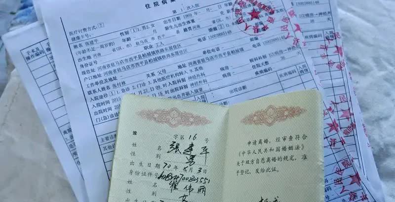 婚姻给女人到底带来了什么？刚看到一则消息，云南一名女子，离婚后，前夫要求她把
