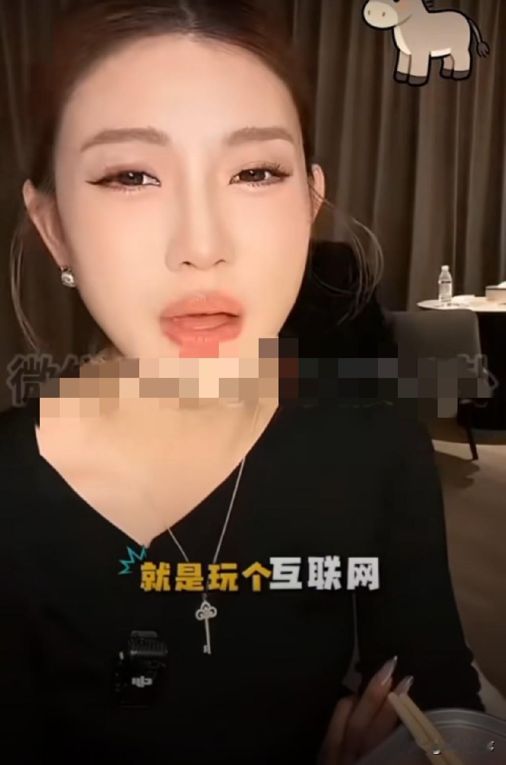 驴家桐桐吐槽主播圈离婚率极高！驴家桐桐吐槽互联网