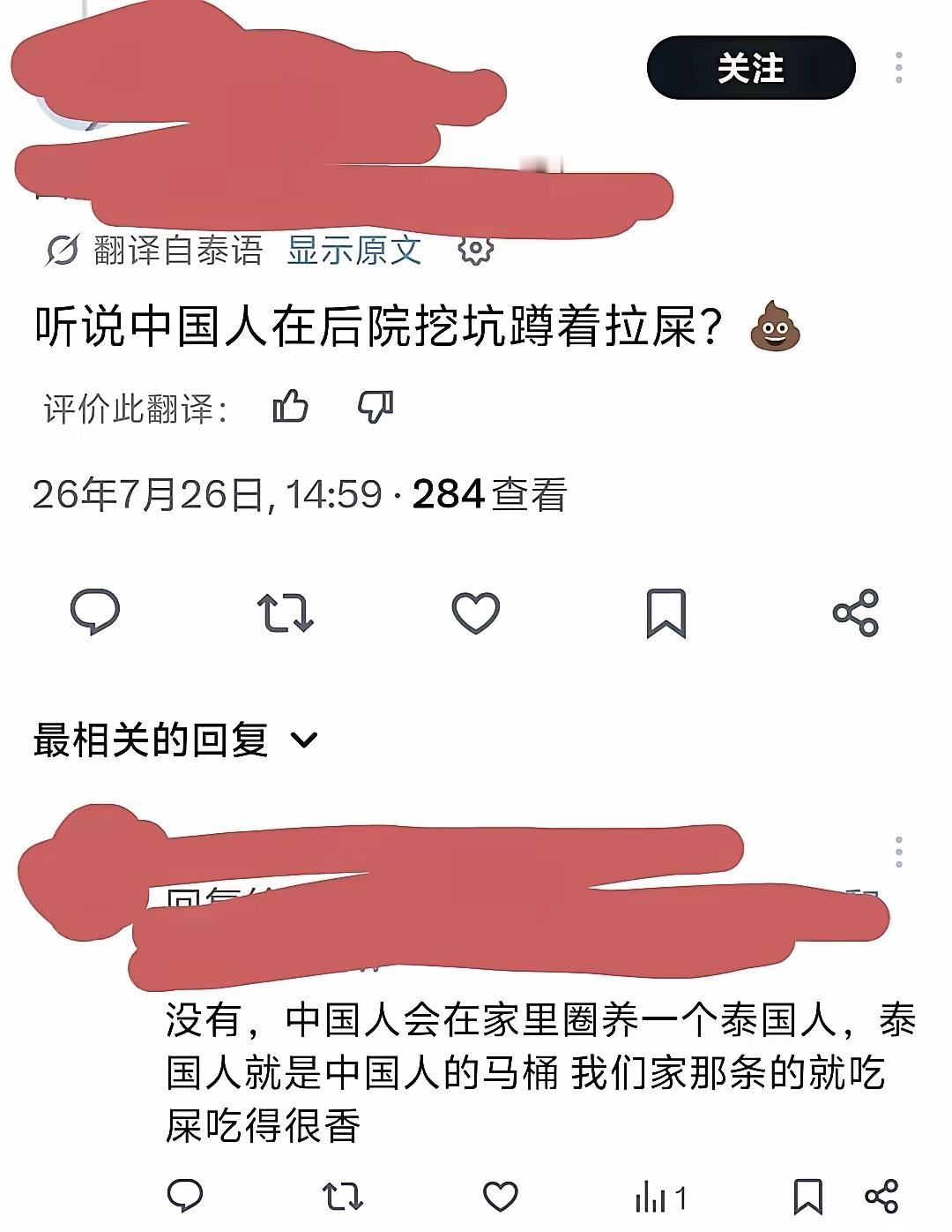 在外网对着骂街，只要管理员有风度，别删帖，东大人几乎可以说所向无敌！