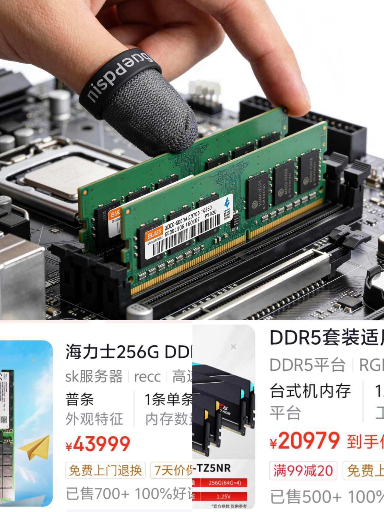 内存疯涨1800%！旧电脑成理财神器这世道真是越活越回去了，谁能信自家那台