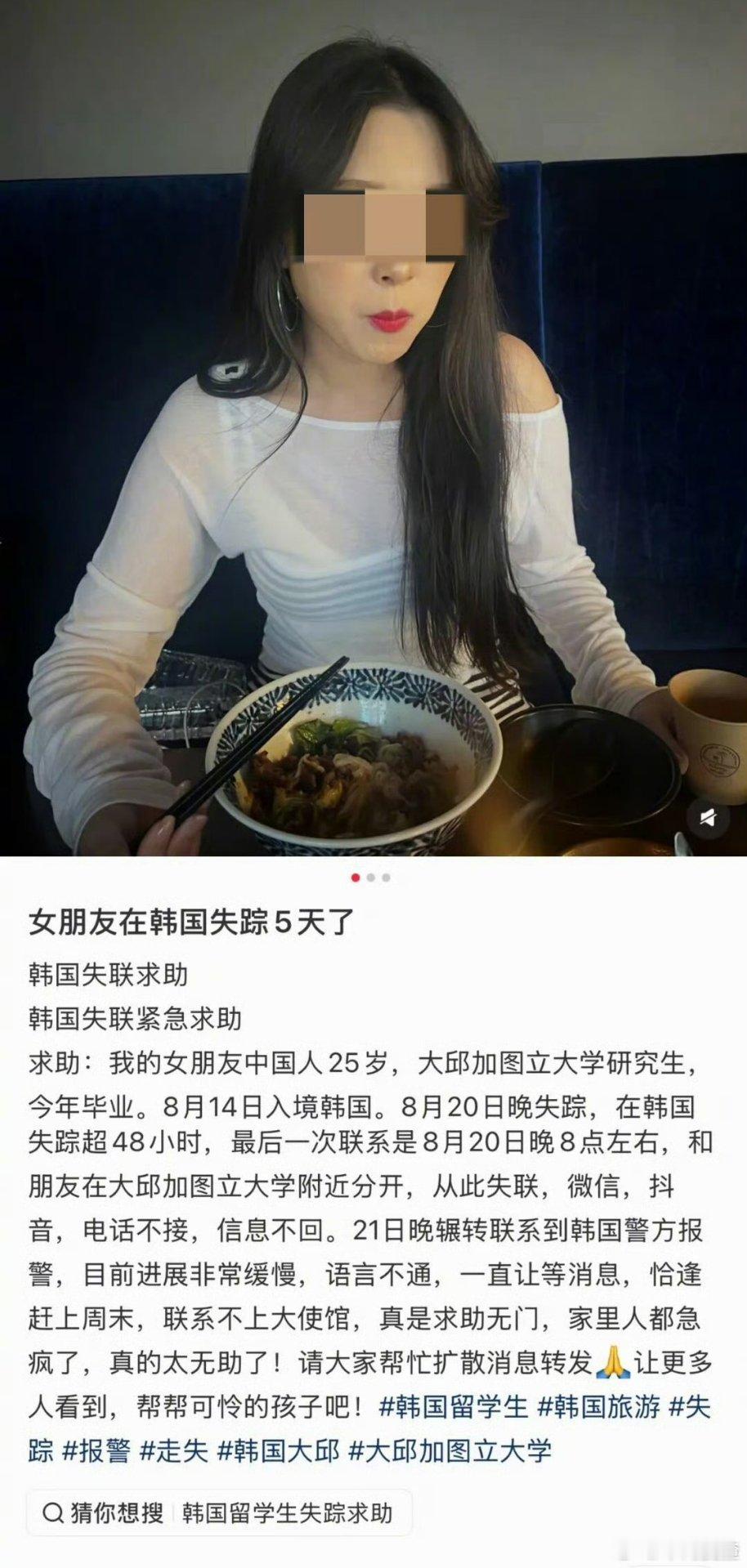 #韩警方认定遇害女生与嫌犯曾是恋人#所谓“恋人关系”只不过是是凶手郑昌圣的一面之词，不过是为了给自己