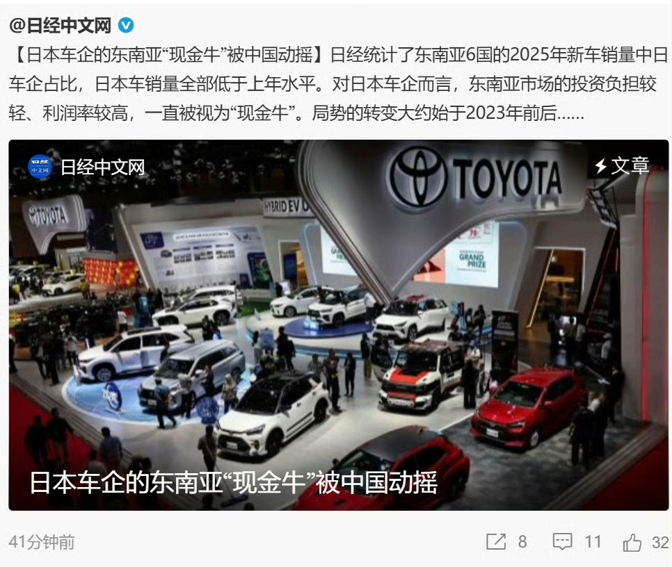号称日本车企“后花园”、“自留地”、“基本盘”的东南亚市场，正面临被中国车企攻陷