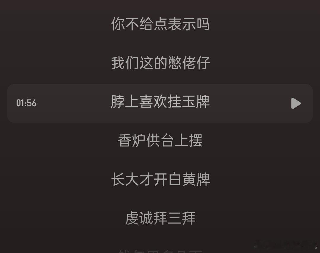 河南车挂豫牌很多人不明白啥意思，河南博主解释一下，这就是前一段那首很火的来财歌