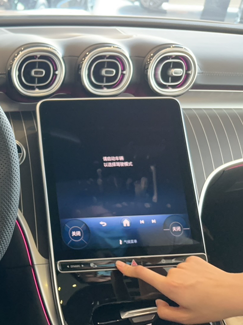 聊完奔驰感觉自己果然是个穷人地区北京，周末试驾了下C260L，整体开下来的感觉