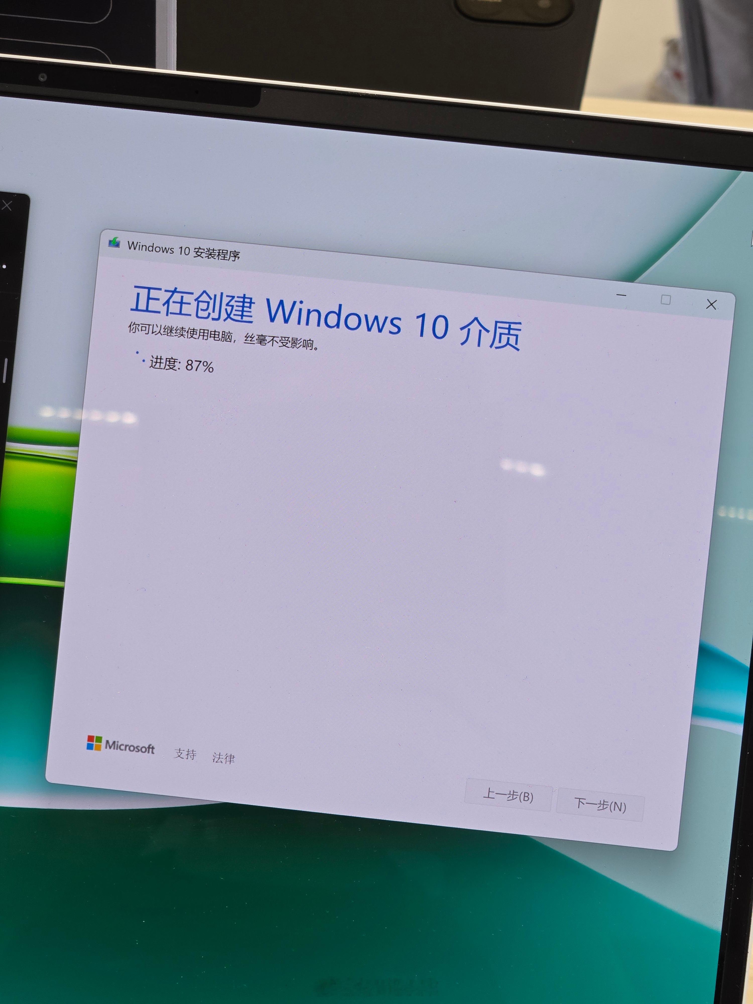 帮荣耀专卖店装系统，折腾了一天，Windows11提示设备不支持，Window