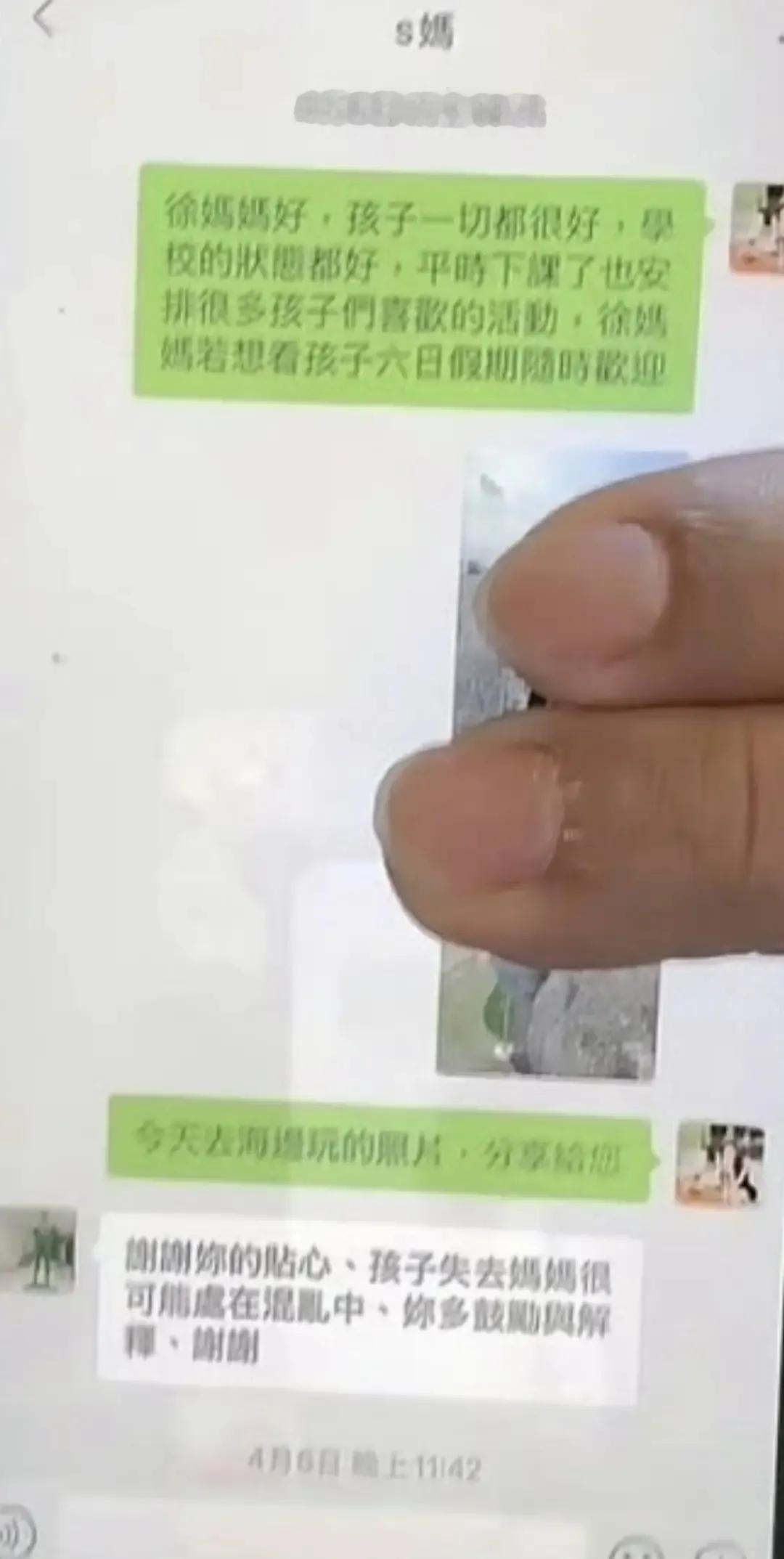 好无耻啊！马小梅已经准确的说孩子六日都有时间，可以随时看孩子，万万没想到大S妈妈