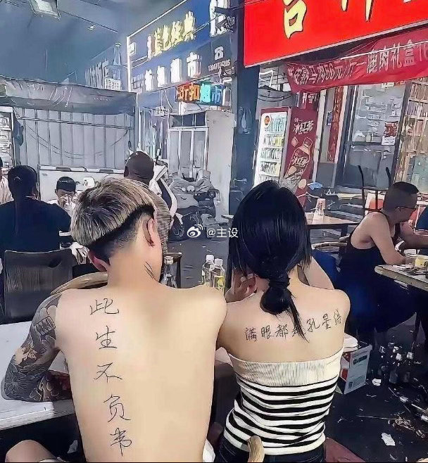 等他们开智了，真的不会觉得尴尬吗……