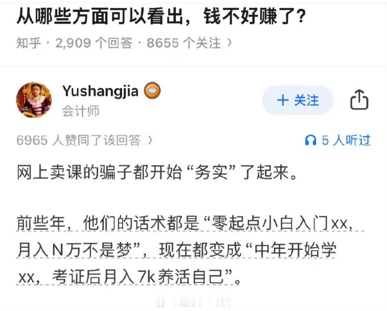 不喜欢什么，一定要大大方方地讲​​​