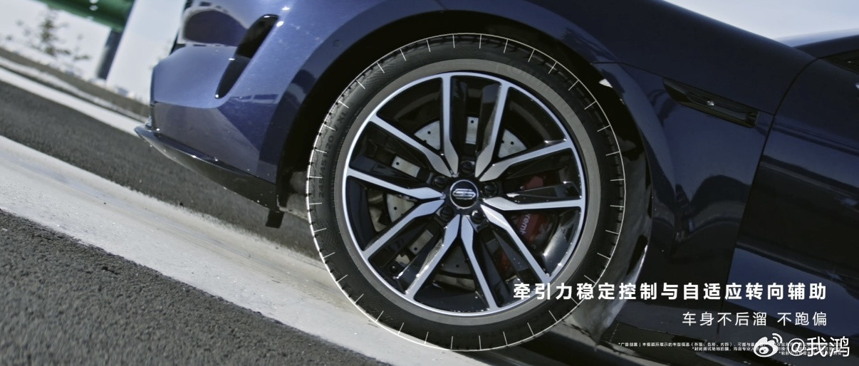 尚界Z7全系搭载华为途灵平台。依托智能扭矩矢量控制、动态自适应扭矩控制、动态转向