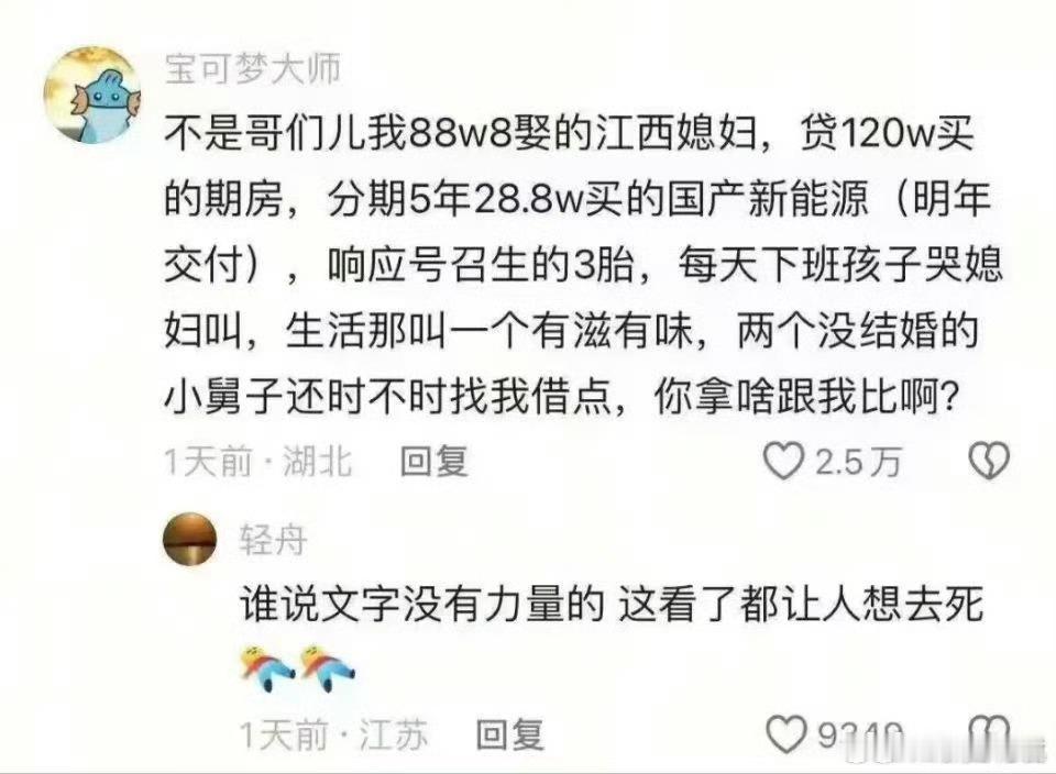 文字是有力量的。