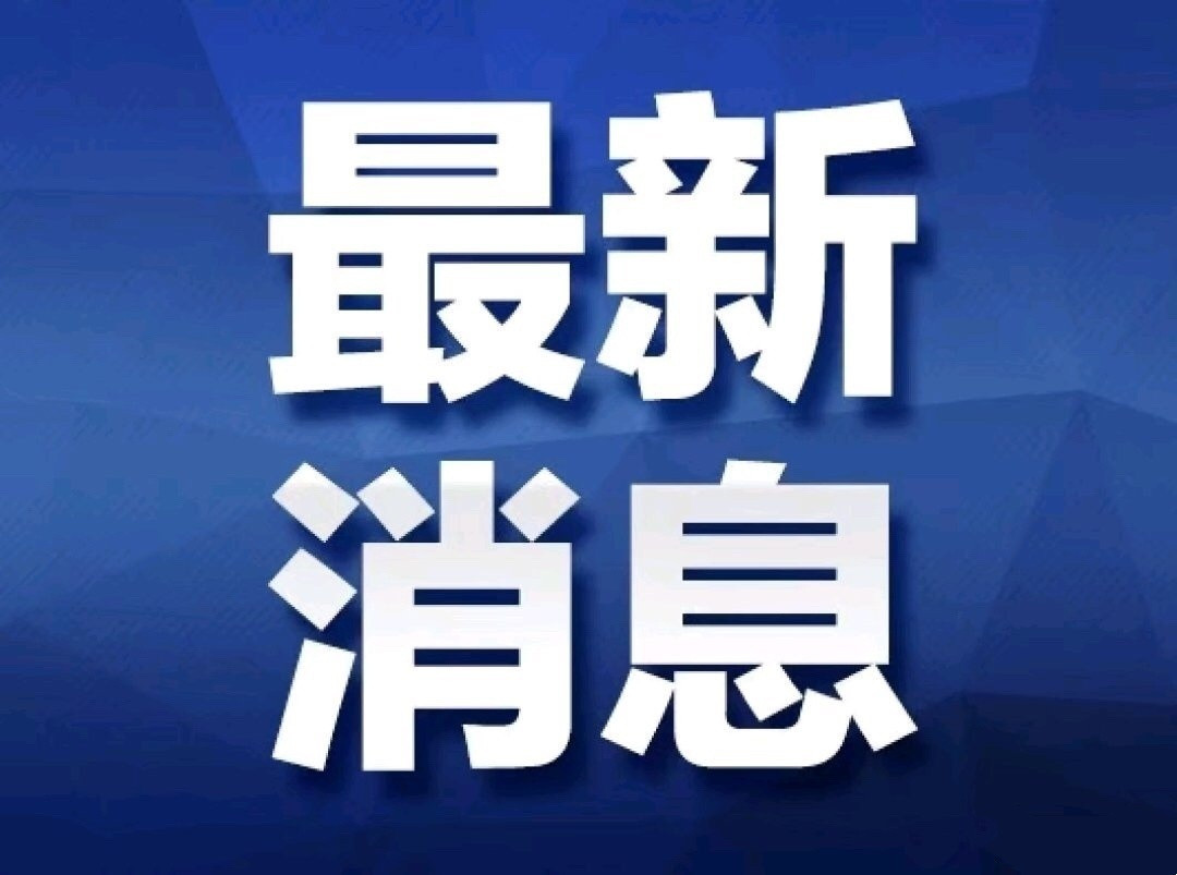 江苏爆料江苏体育局回应明年是否办苏超【今年苏超总决赛地点定了】2026年苏超即将