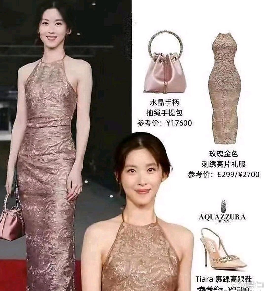 京东老板娘章泽天，这花钱的级别，真不是一般人能想象的！​