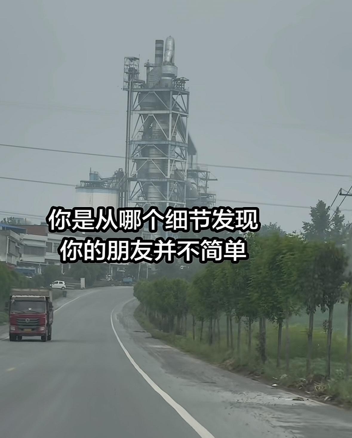 你从哪个细节发现你的朋友不简单？说说我的真实故事吧！2003年大学的时
