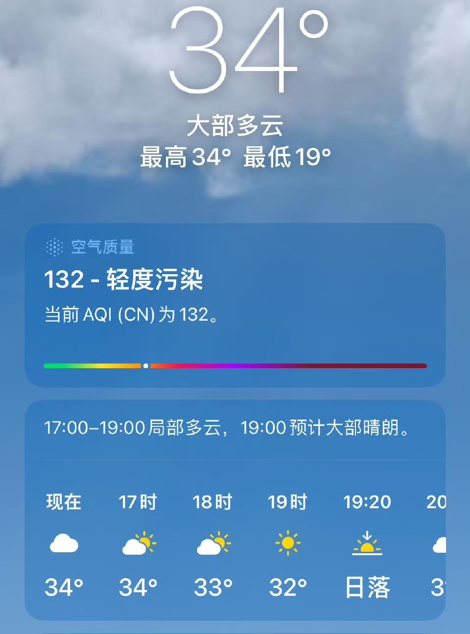 终于弄明白了为什么今年北方还没入夏就开始热了不是太阳高照，也不是全球变暖，而