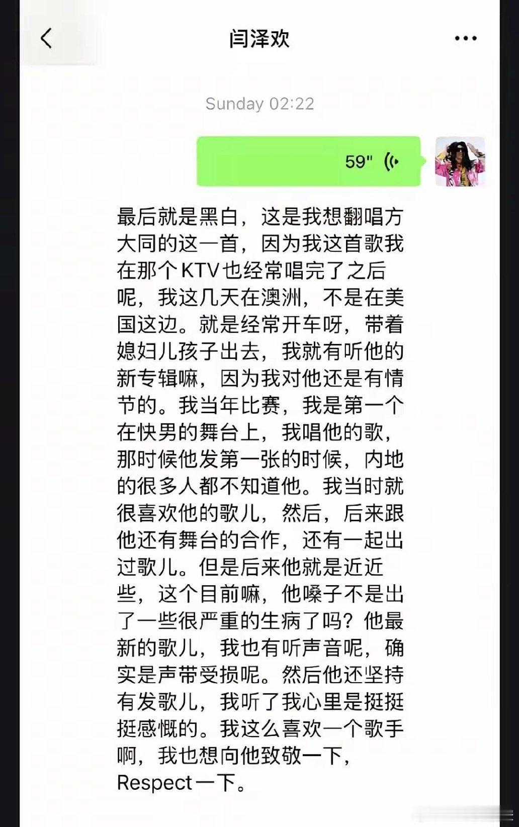 苏醒被人骂，真是一点都不冤枉！作为一个歌手，发个文悼念方大同，这本来没啥问题。可