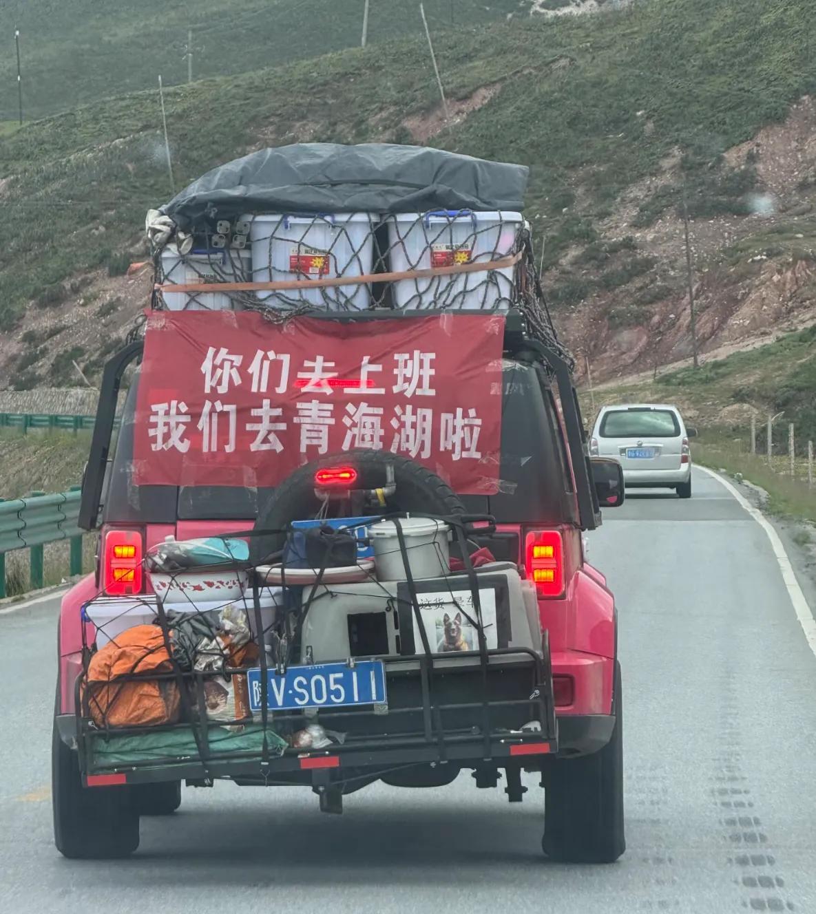 这车底盘都歪成啥样了，还能去青海[捂脸哭]太倔强了