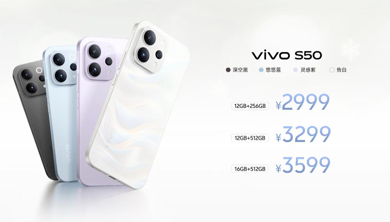 vivoS50（骁龙8sgen3）12+256GB2999元12+51