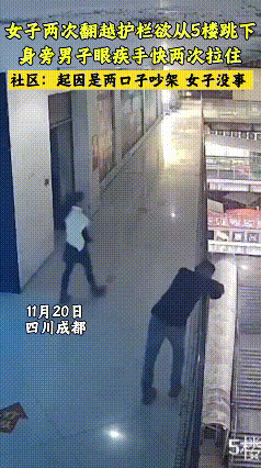 当你看到这一幕你会想到什么妹子呀你有什么想不通的呢何必用这种方式去赌气