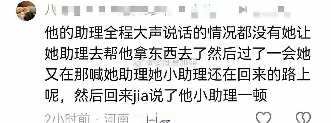 又有一个短剧女演员被爆出猛料了。这在我看来基本已经是明牌，参加过《短剧X家族》，