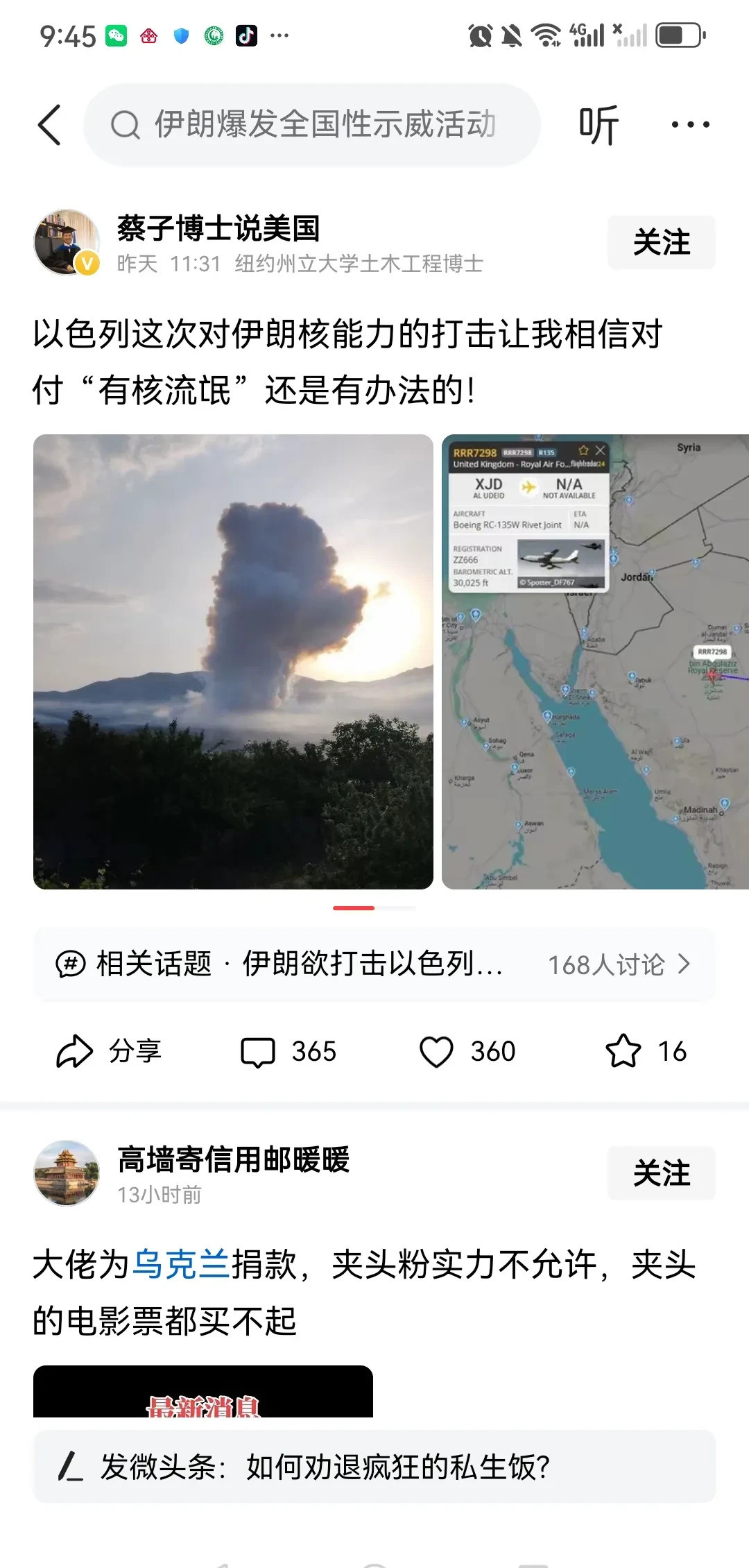 旅美博士为啥总替美国说话哎呀妈呀，你敢信吗？一个在美国的