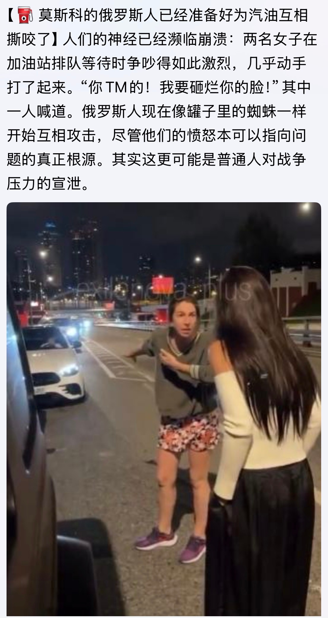再忍忍明年还你一个强大的俄罗斯！俄乌战争