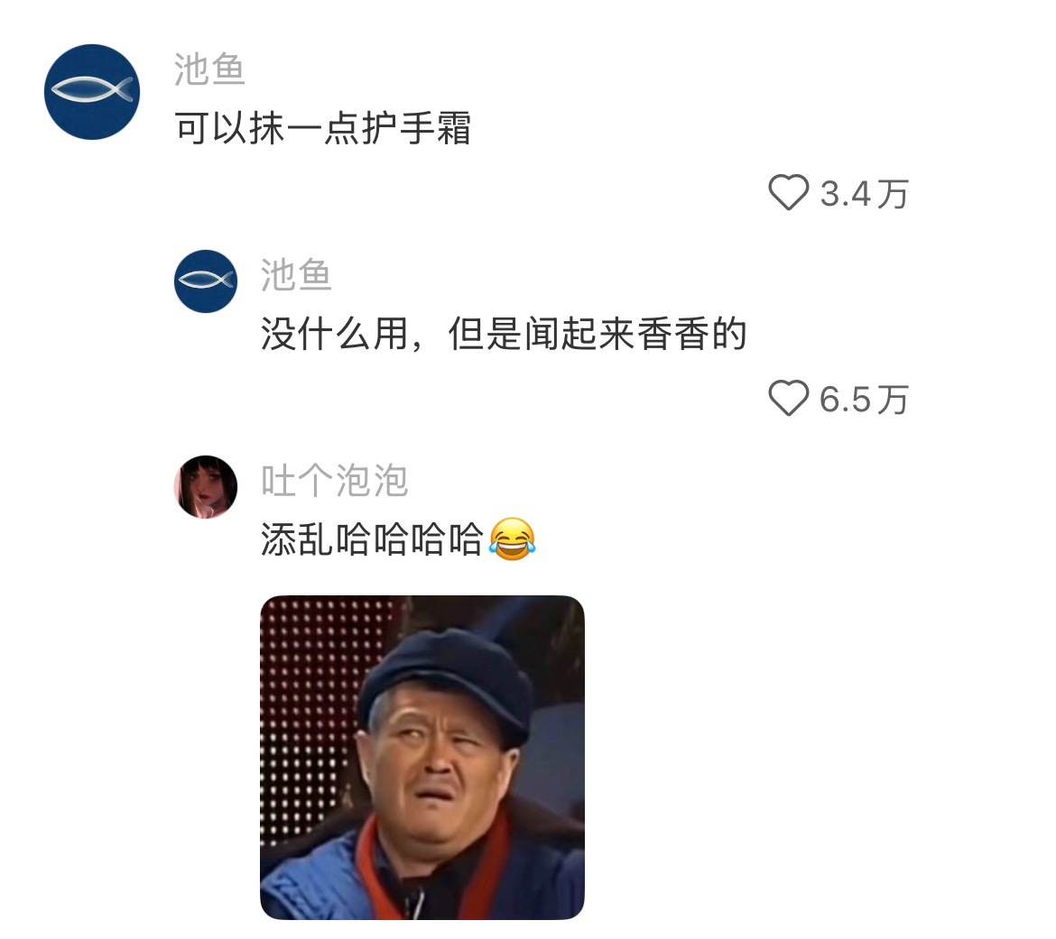 天塌了这个咋整？我要被评论笑死了哈哈哈哈哈哈哈哈哈哈哈哈哈哈哈哈哈哈哈哈哈哈哈哈