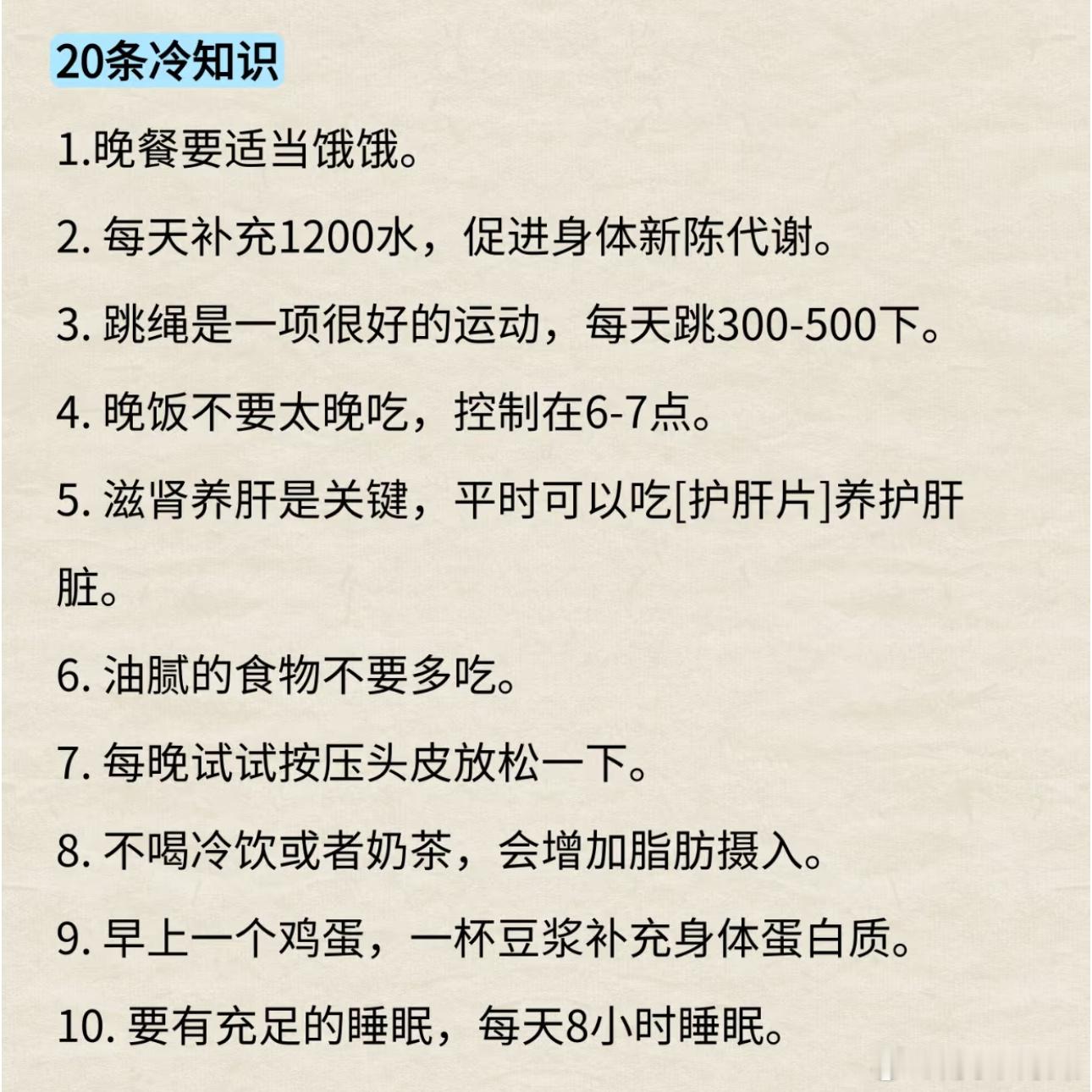 原来这就是脂肪肝如何预防脂肪肝