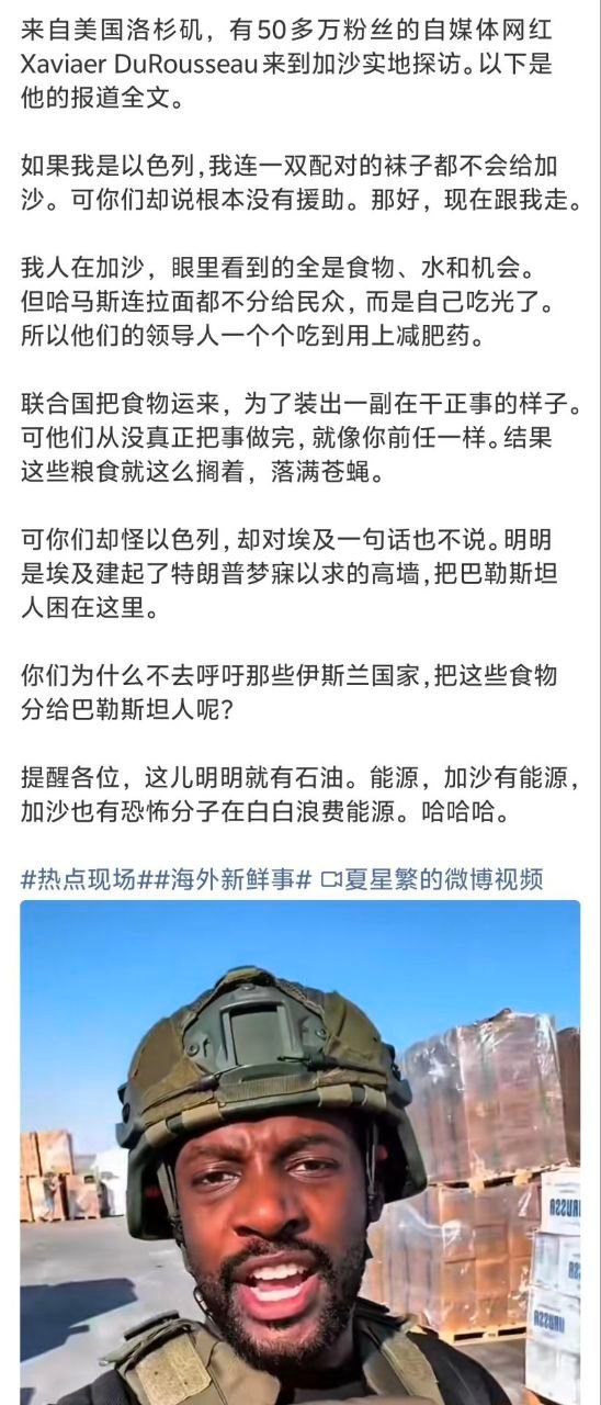 事实让人清醒​​​