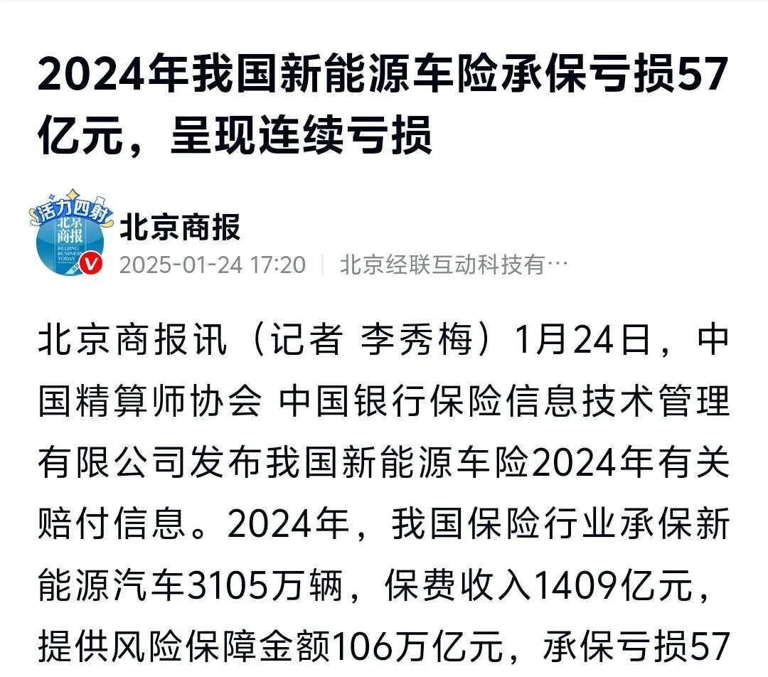 电车修车比油车贵很多吗？已知：电车本身保险就比油车高电车自燃率比油车低电