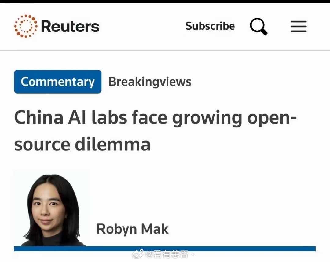 路透社开始谈中国开源模型的盈利问题了，实际上国内模型厂商已经充分意识到了，比如中