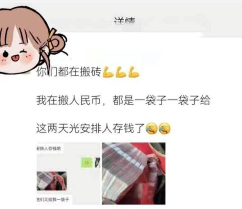 时女士曝光刘某骗货，平台漏洞被钻空子，快递驿站竟也参与其中？2025年12月