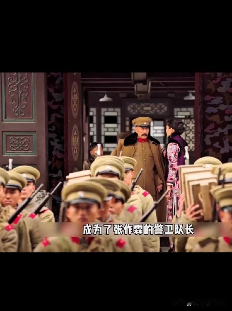 1916年，张作霖的三姨太为了泄愤，把侍女抽得遍体鳞伤。张作霖暴怒，一脚踹开房门