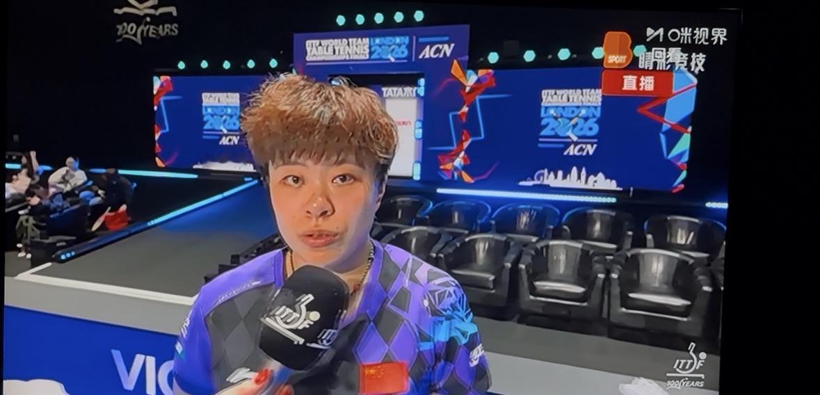 王艺迪在结束四分之一决赛与韩国队的对阵赢下比赛接受采访时，主持人问她：前几天刚刚