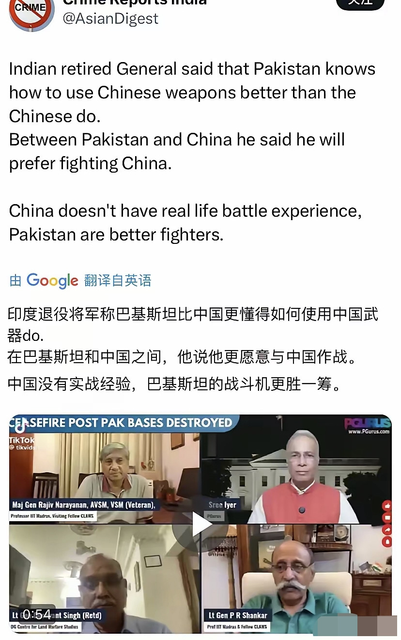 印度退役将军称：“巴基斯坦比中国更懂得如何使用中国武器，在巴基斯坦和中国之间，我更愿意与中国作战。中